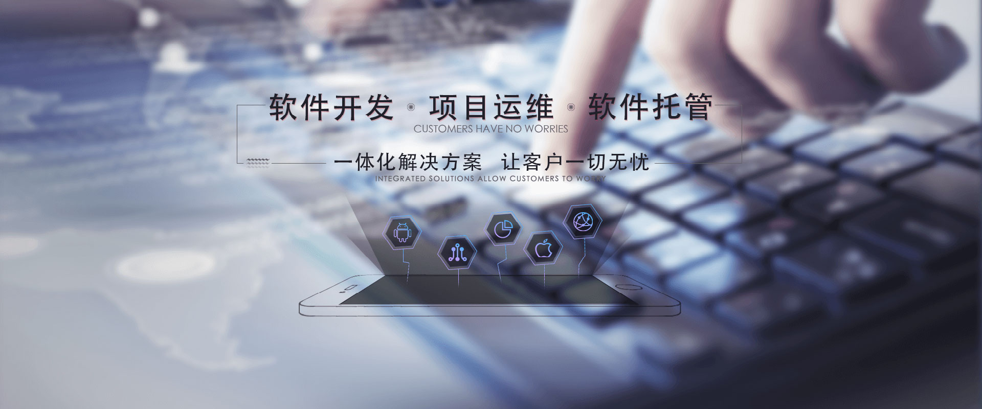 顺德奇志软件,软件开发,定制开发,小程序开发