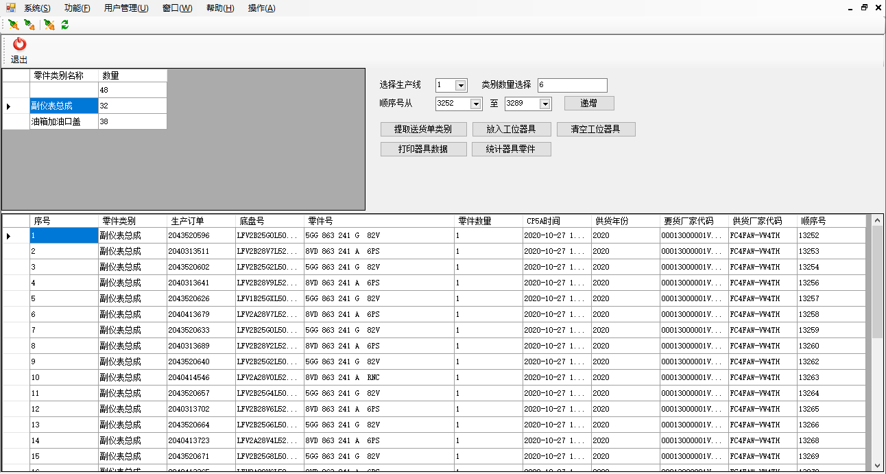 顺德奇志软件,软件开发,定制开发,小程序开发